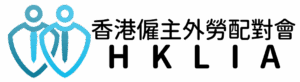 HKLIA